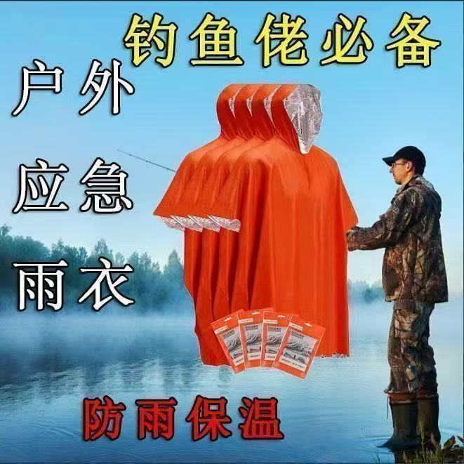Aliexpress Outdoor Camping Anti-Hyperthermia Thermal Aluminum-Coated Rain Poncho Fishing Disposable Thermal Poncho for Warmth
