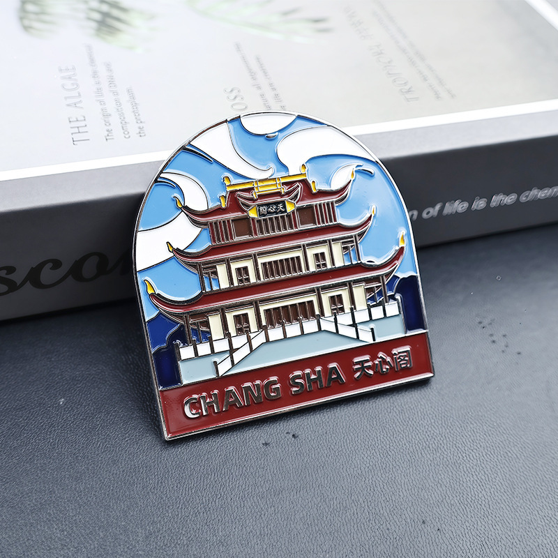 岳麓书院景区金属烤漆流沙冰箱贴定制磁吸冰箱贴旅游景点文创礼品|undefined