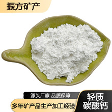 �ֻ���Ӧ����̼��� ��Ʒ� Ϳ������������������̼���
