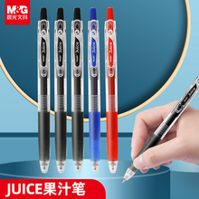 百乐笔juice果汁笔0.5/0.38按动中性笔10EF黑笔学生用日常刷题笔