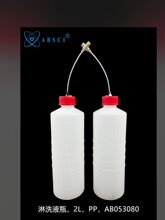 �x��ɫ�V��ϴҺƿ��������ƿ ِĬ�w part: 062510��61608070