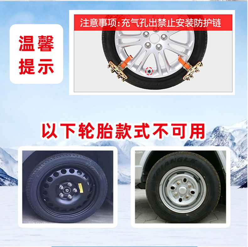 Factory direct sales: car anti-slip chains that won't damage tires, suitable for off-road vehicles, SUVs, and sedans