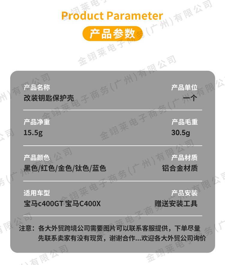 Suitable for Bmw 400X400Gt Motorcycle Aluminum Alloy Modified Key Shell Buckle Aluminum Alloy Key Cover Wholesale