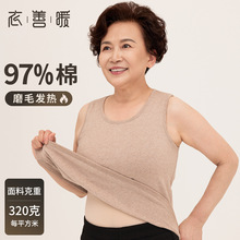 纯棉中老年保暖背心女 妈妈宽松大码加厚秋冬女款打底背心全棉