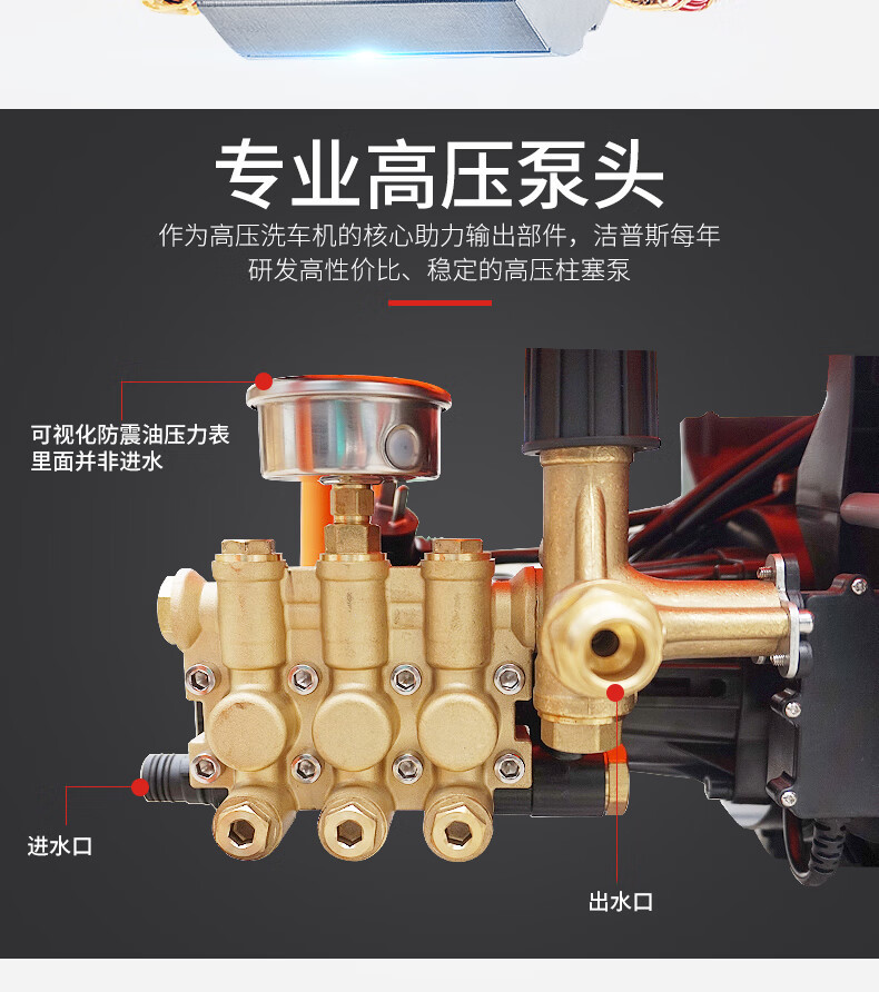 Jepus Commercial Car Washing Machine T20 Fully Automatic High-Pressure Cleaning Machine Car Wash Shop Brush Pump All-Copper Cleaning Machine 318