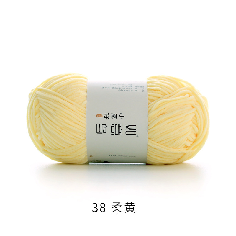 如意鸟小豆仔雪尼尔绒手工编织钩针钩织diy玩偶萌吖细冰条毛线团|undefined