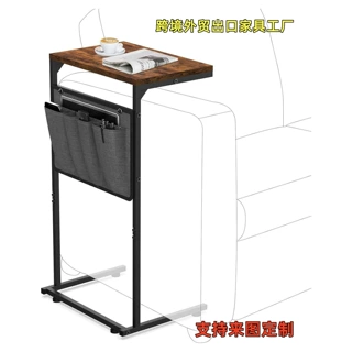 跨境外贸出口C型边桌，胶板家具源头厂家，移动边几多功能