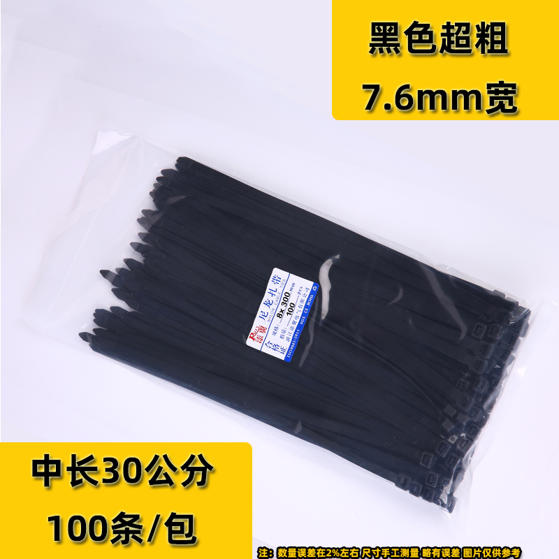 100 tiras de nylon estándar nacional al por mayor tiras de alambre fijas de alambre fijas de alta resistencia