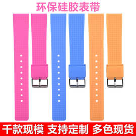 适用于佳明Garmin Forerunner230/235/630/735智能手表带20MM现模