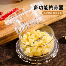 按压捻蒜盒蒜蓉搅碎器捣蒜器压蒜器搅蒜器厨房创意打蒜器蒜泥神器