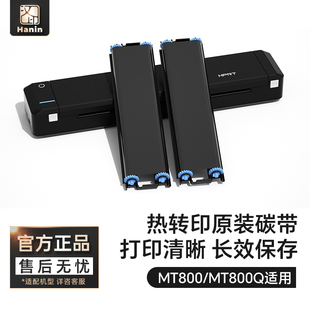 �hӡMT800800QMT900ԭ�b̼��2��1�� ��ɫ��ӡ�Cɫ����ī��ɫ��