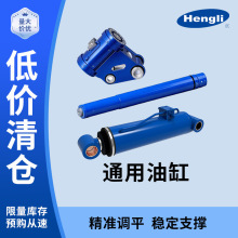 ���ҹ�ӦҺѹ�͸� ��˫������ʽ���͵綯Һѹ�͸� ˫��Һѹ�͸�