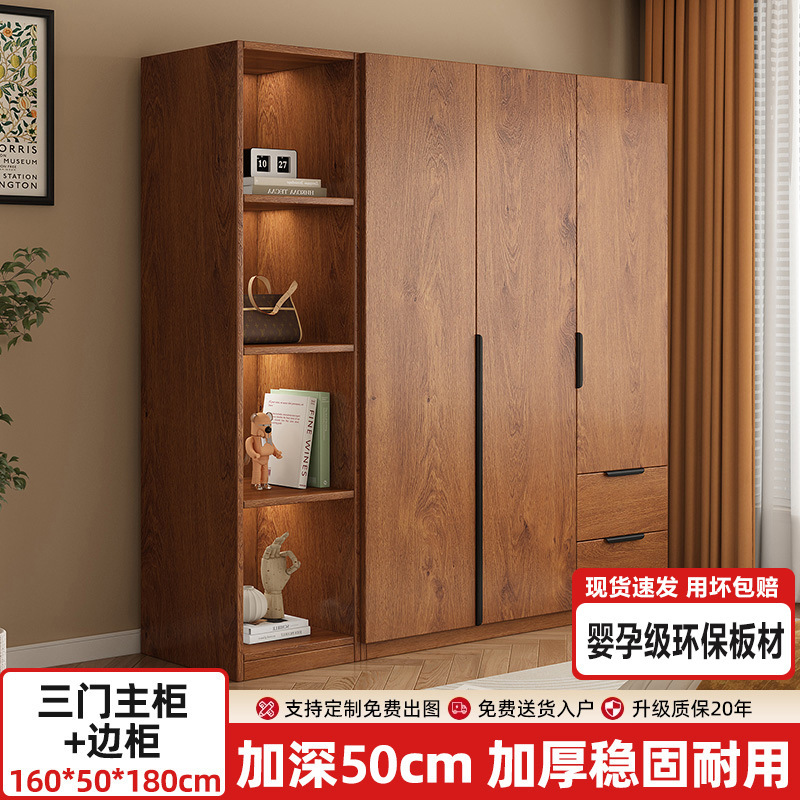 衣柜家用卧室出租房用小户型木质收纳柜子2025新款简易挂衣橱|undefined