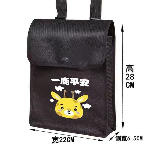 Electric bicycle front-mounted waterproof phone bag charger raincoat storage bag large capacity storage pouch e-bike