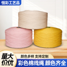 ��ɫ���K diy��������2-5mm��Ҏ����x�����K�����K�����b��K