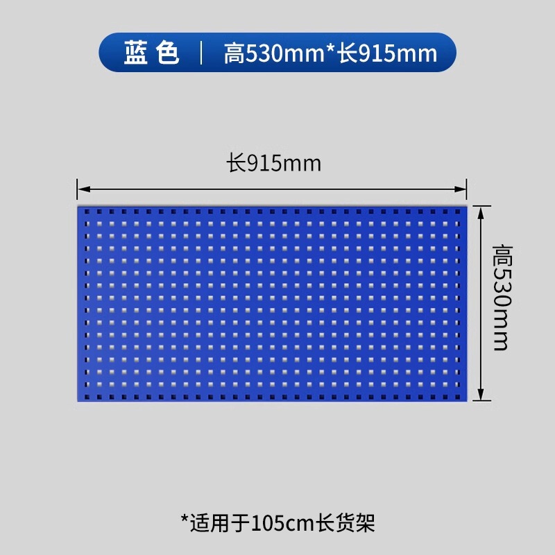 棚穴穴板金物工具掛け板壁棚四角い穴多機能金属収納掛けアクセサリー展示棚|undefined