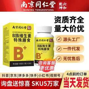 �Ͼ�ͬ��������Ǭ��B��S����������ʳ �؟�����������ʳ�F؛�ڙ�