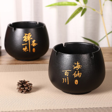 黑陶烟灰缸厚德载物中式书法装饰办公室茶室用品陶瓷工艺品摆件