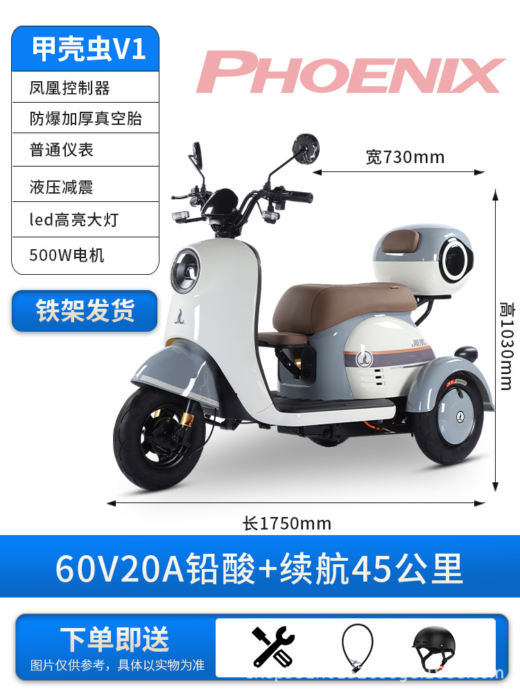 Fábrica de comercio exterior suministra directamente triciclos eléctricos multipatrón V1 triciclos motorizados de tres ruedas