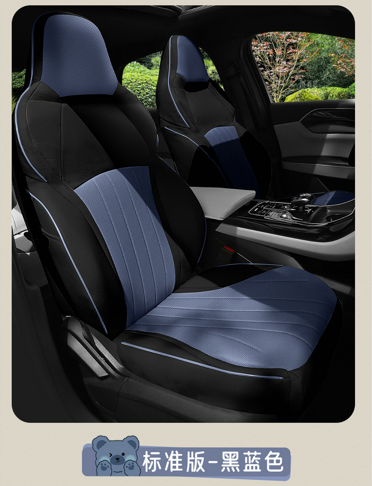 BYD Qin PLUS Special Car Seat Cover Four Seasons General New Full Cushion Leather Seat Cover