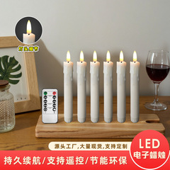 Led電子ろうそく灯リモコンプラスチック短棒涙水滴頭ワックス模擬ろうそく光レストラン誕生日装飾
