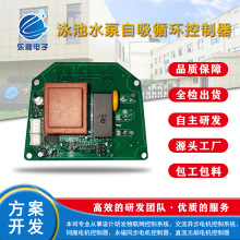 Ӿ��ˮ������ѭ�h������