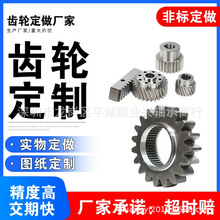 加工定做传动齿轮齿条塑料履带主动轮金属齿轮pom尼龙齿轮2M3M4M