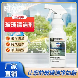 彩漂;衣物清洁护理;防雾剂