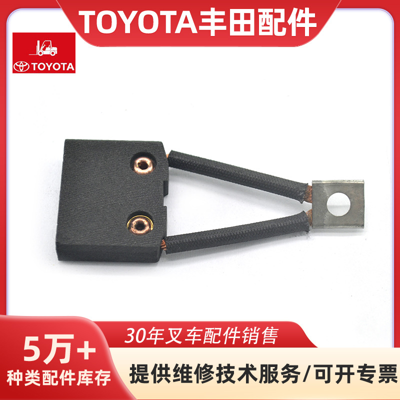 适用于丰田叉车4FB25 7FB10/15/18/20/25/30配件14512-22501-71