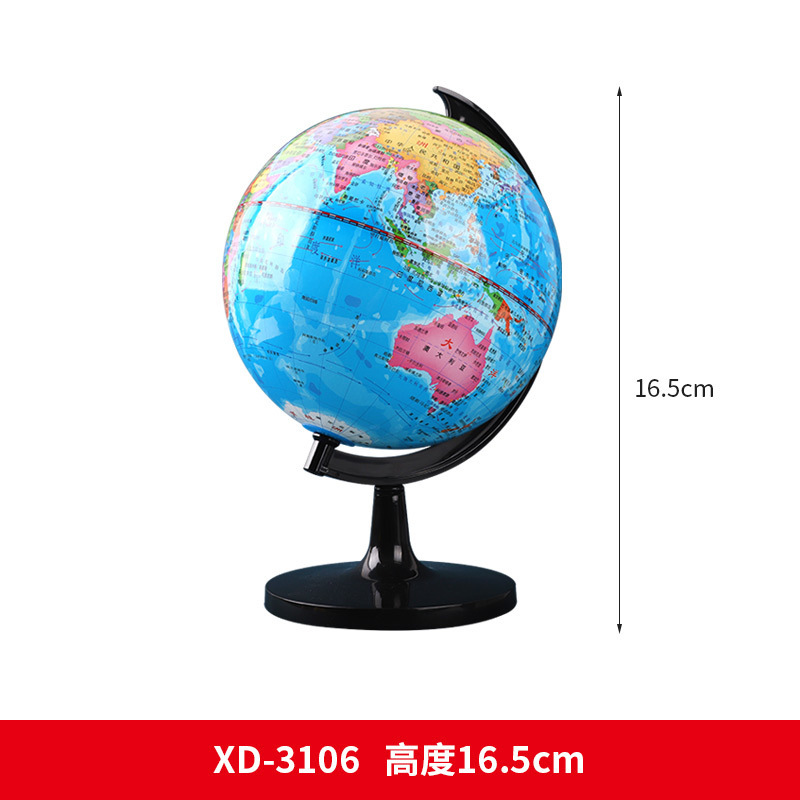 地球仪多规格地球仪批发学生发光自转万向AR小型经纬地理教学摆件|undefined