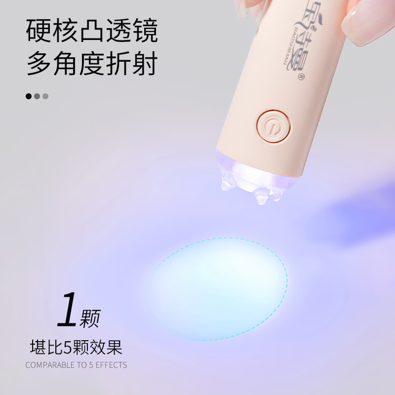 美甲手持一字灯指甲照灯便携蓄电款迷你速干小怪兽光疗灯甲片烤灯|undefined