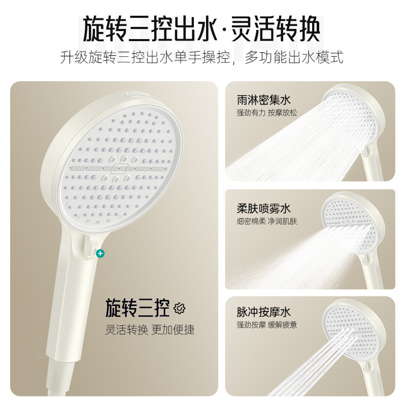 スーパーチャージャーシャワーヘッド大型パネルシャワーヘッド家庭用浴室給湯器バス超加圧バスヒーターシャワーヘッド|undefined