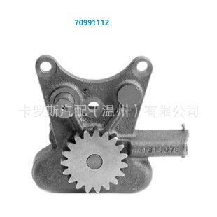 Carlos car oil pump Mf240 41314187 41314078 70991112 suitable for Toyota