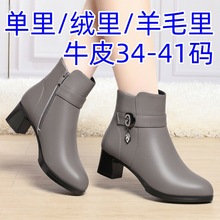 24秋冬女圆头休闲女式皮靴侧拉链骑士靴时装靴羊毛里棉靴子马丁靴