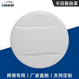 行李架;备胎罩;其他汽车改装