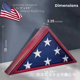 跨境木质国旗收纳盒三角形军旗国旗展示盒客厅墙壁装饰国旗收藏盒