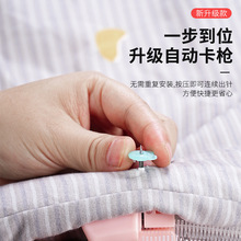 被子固定神器Tag Gun吊牌胶针软胶无针卡扣隐形无痕床单固定