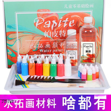 ebru��Ƥ��ˮ�خ��������b���خ����Ϯ�Һ���P���ۮ�����ˮ������