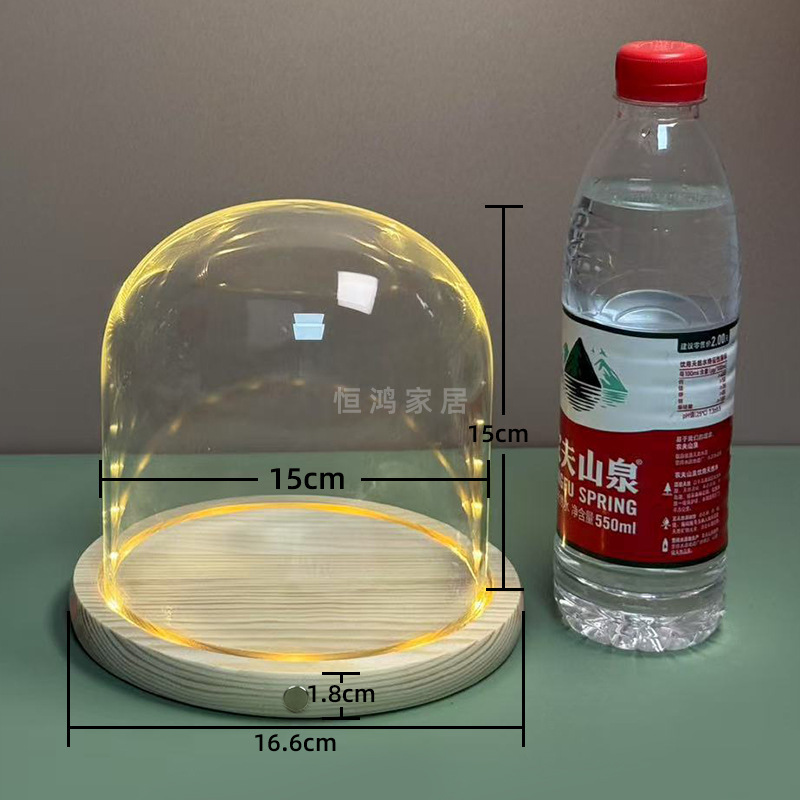 底座侧面触摸开关永生花干花玻璃罩子带灯展示盒防尘罩手办手模|undefined