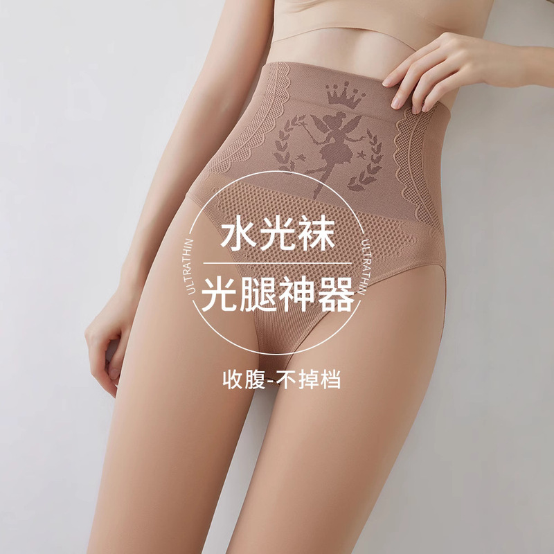 Bare Legs Naked Sense Artifact Women's Autumn and Winter fleece-lined Skin Color Water Light Socks Spring and Autumn Thin Belly Tight Meat Color Bottoming Pantyhose