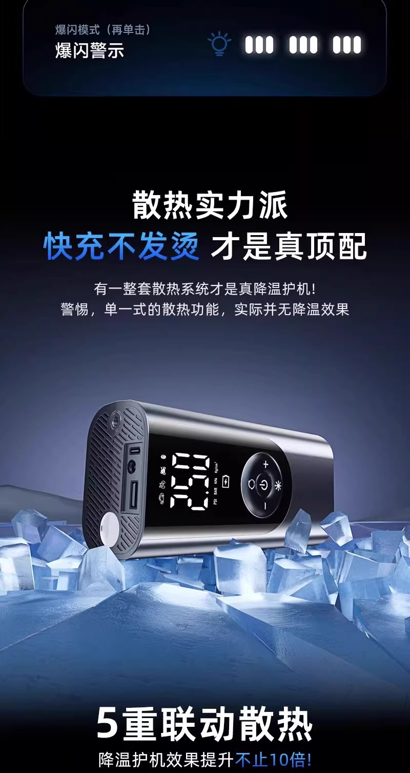 Car Air Pump, Portable Electric Air Pump for Cars, Car Tire Pump with Tire Pressure Measurement, Bicycle Air Pump