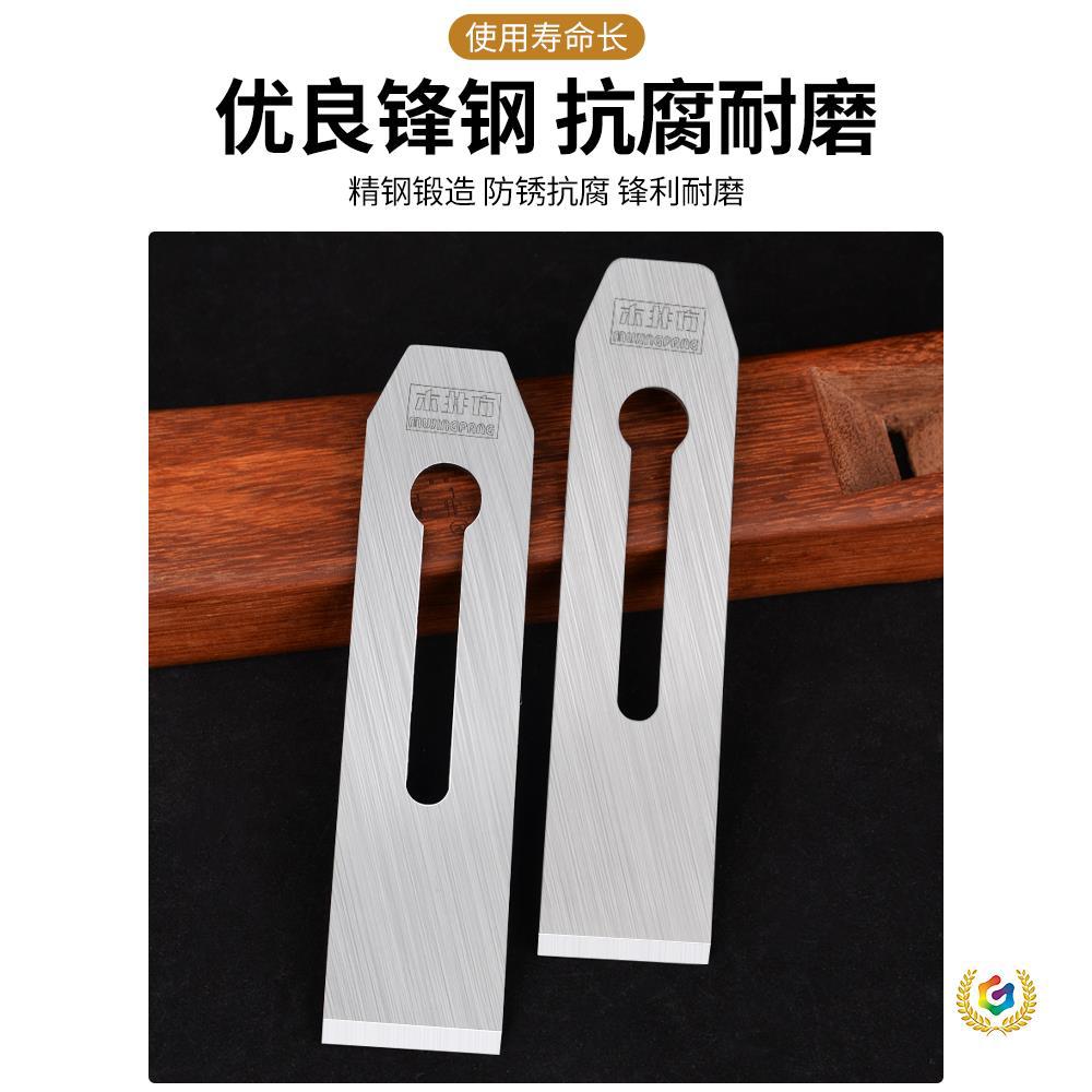 ✅木工创刀片木工刨子刨片木工刨刨刀手工刨子木匠刨刃刨刀片木刨