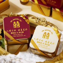 结婚礼品盒喜糖盒铁盒伴手礼婚庆包装盒创意糖果礼盒名字款可定制