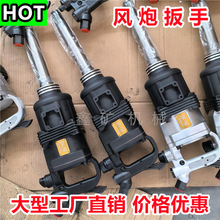 bk42气动风炮螺母安装扳手 风炮扳手 bk30 bk56风动井下扳手