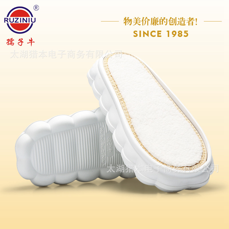Ruziniu factory sole new cloud bottom ball bottom light soft EVA sole hand hook slippers bottom