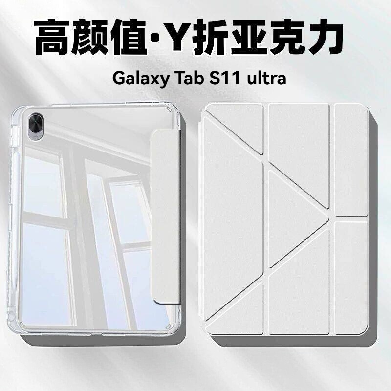 Suitable for Samsung Protective Case 3+Y High-Transparency Galaxytabs11Ultra Ice Crystal Acrylic Tablet Protective Case