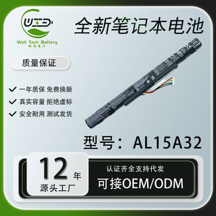 Compatible Battery for Acer E5-473G E5-573G E5-553G Al15A32 Notebook