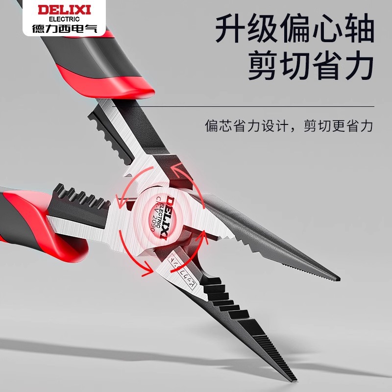 德力西尖嘴钳电工专用多功能工业级手工用迷你钳小尖嘴钳子批发