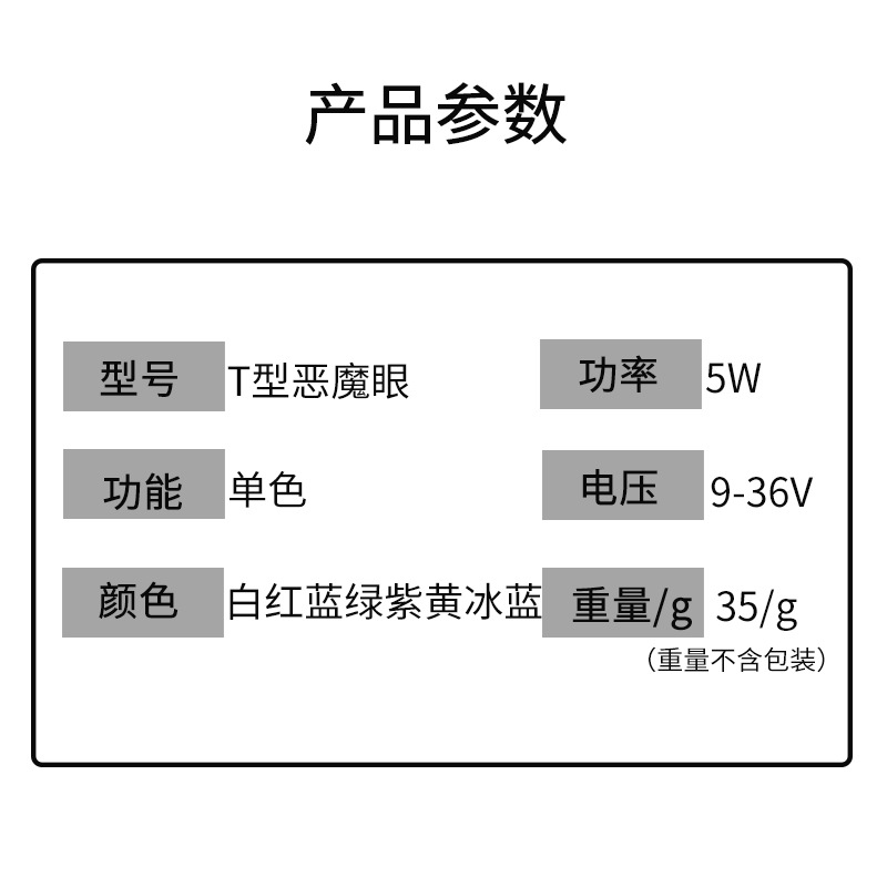 Venta caliente nuevo tipo T solo H1 diablo ojo 360 Ángel ojo Lámpara decorativa al por mayor de alta calidad coche modificación Lámpara decorativa