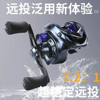 金属水滴超轻远投打黑路亚报警渔轮专用防炸线单卖鱼线磁力刹车